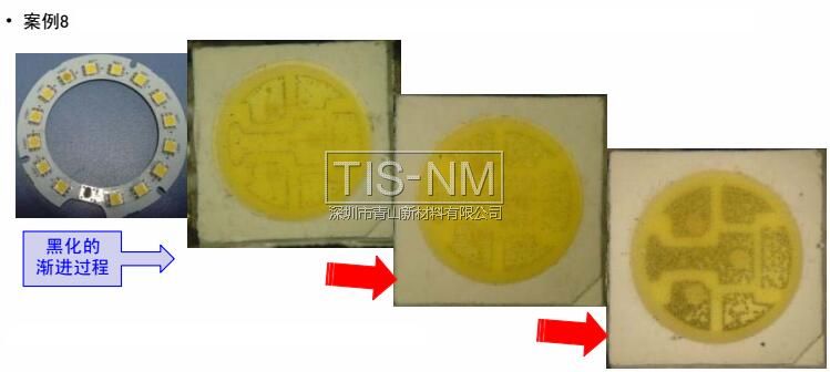 某客戶采用5050白光2#用于照明燈具，經(jīng)貼板回流焊接放置一段時間后出現(xiàn)支架黑化